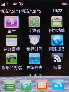 先锋影音国产精品